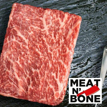 Meat N’ Bone